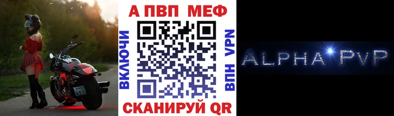 A-PVP мука  Спас-Клепики 
