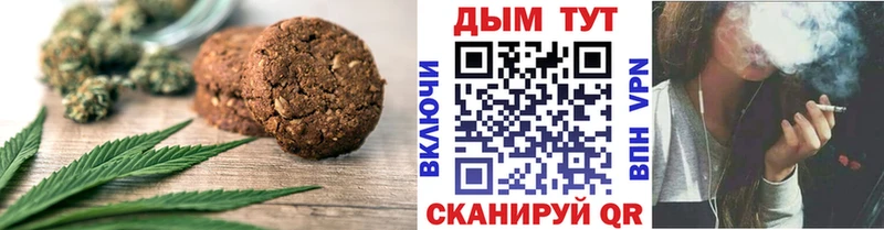 KRAKEN рабочий сайт  Спас-Клепики  Печенье с ТГК марихуана  где продают наркотики 