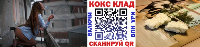 дарнет шоп  MEGA зеркало  сайты даркнета как зайти  Спас-Клепики  Cocaine Columbia 