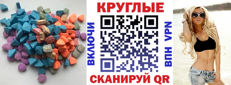 ЭКСТАЗИ 250 мг  где продают наркотики  Спас-Клепики 