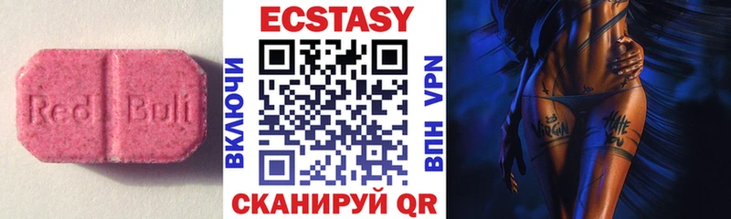 Экстази XTC Спас-Клепики