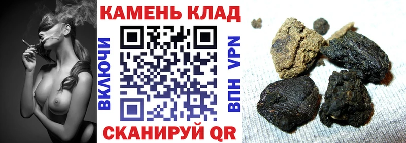 ГАШ индика сатива  где можно купить   Спас-Клепики 