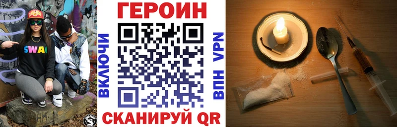 ОМГ ОМГ   Спас-Клепики  ГЕРОИН Heroin 