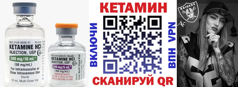 darknet какой сайт  Спас-Клепики  КЕТАМИН VHQ 