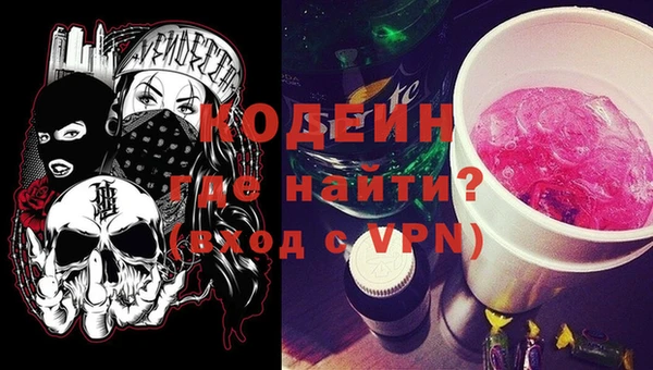 гидра Армянск