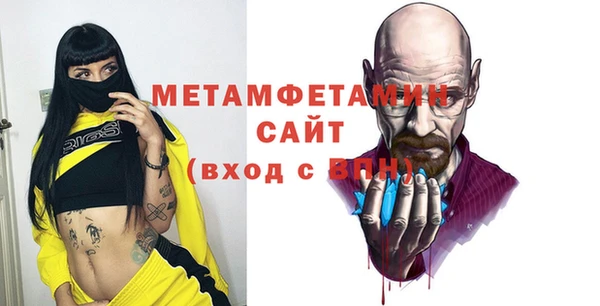гидра Армянск