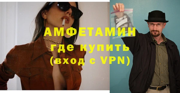 гидра Армянск