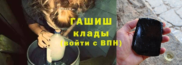 ГАЛЛЮЦИНОГЕННЫЕ ГРИБЫ Арсеньев