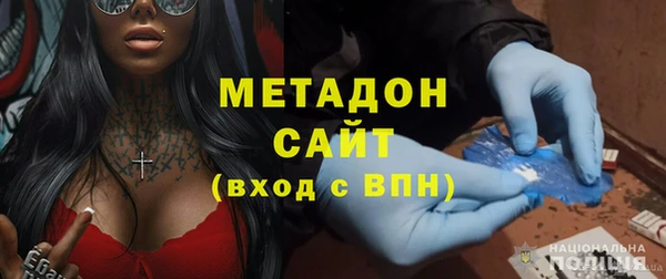 гидра Армянск