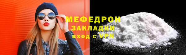ГАЛЛЮЦИНОГЕННЫЕ ГРИБЫ Арсеньев
