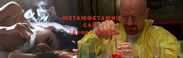гидра Армянск