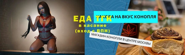 ГАЛЛЮЦИНОГЕННЫЕ ГРИБЫ Арсеньев