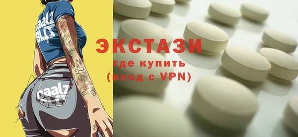 ГАЛЛЮЦИНОГЕННЫЕ ГРИБЫ Арсеньев