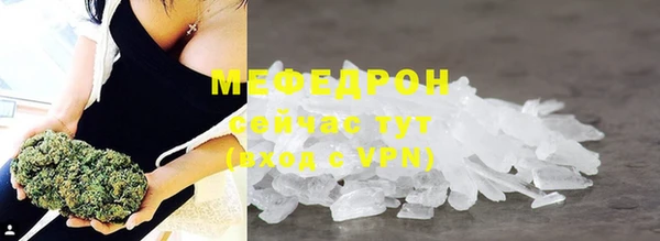 ГАЛЛЮЦИНОГЕННЫЕ ГРИБЫ Арсеньев