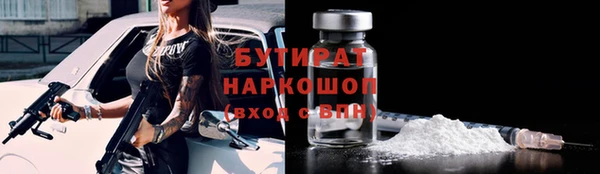 ГАЛЛЮЦИНОГЕННЫЕ ГРИБЫ Арсеньев