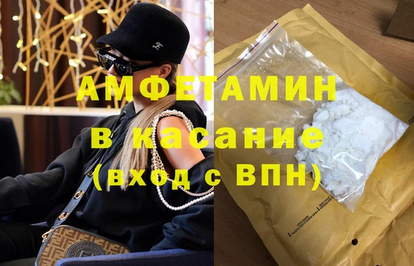 гидра Армянск