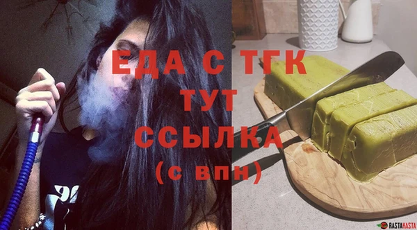 ГАЛЛЮЦИНОГЕННЫЕ ГРИБЫ Арсеньев