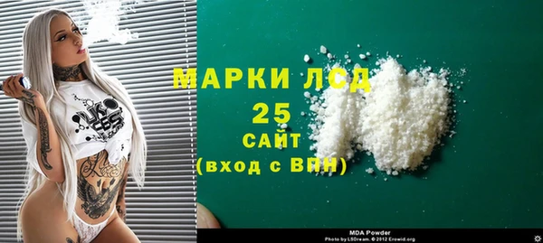 каннабис Аркадак