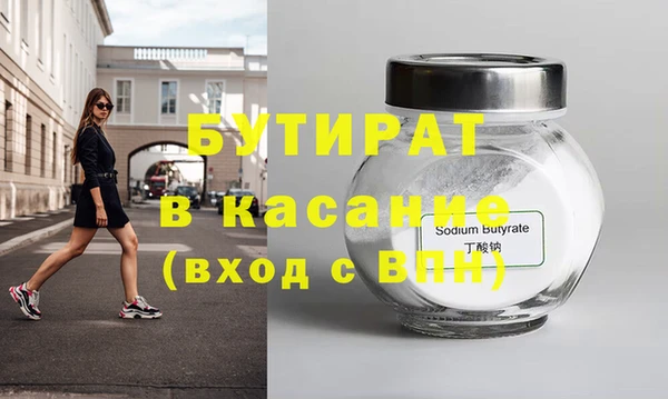каннабис Аркадак