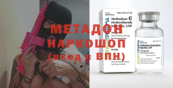 ГАЛЛЮЦИНОГЕННЫЕ ГРИБЫ Арсеньев