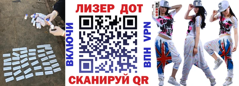 Лсд 25 экстази кислота  продажа наркотиков  Спас-Клепики 