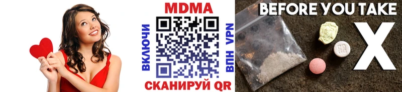 МДМА Molly  darknet клад  Спас-Клепики  купить  сайты 