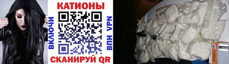 KRAKEN рабочий сайт  Спас-Клепики  Мефедрон мяу мяу  как найти  