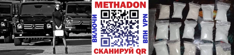 наркота  блэк спрут рабочий сайт  МЕТАДОН VHQ  Спас-Клепики 