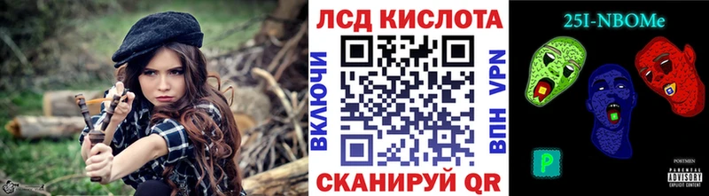 Марки 25I-NBOMe 1,8мг  Спас-Клепики 