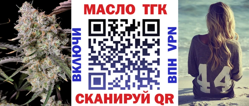 hydra как войти Спас-Клепики ТГК Wax
